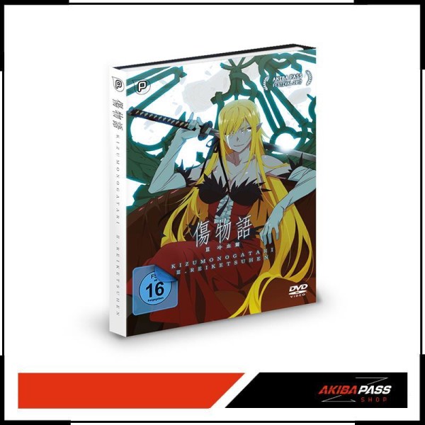 Kizumonogatari III - Kaltes Blut (DVD)