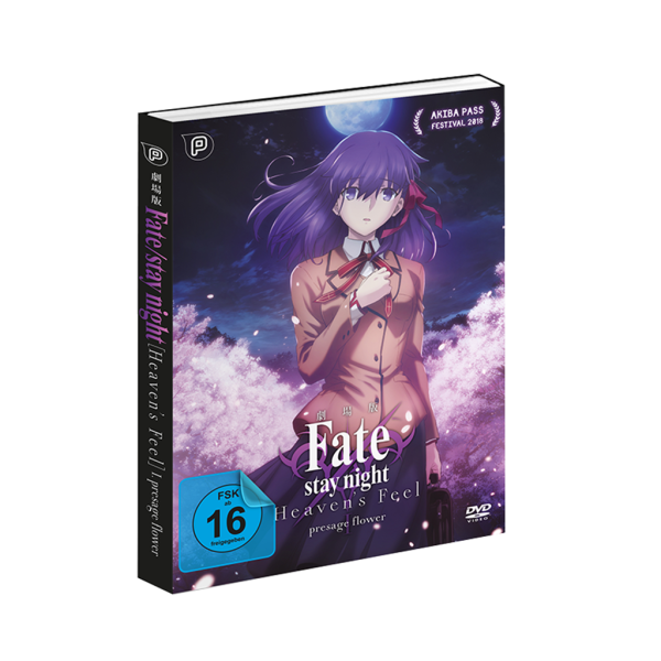 Fate/stay night [Heavens Feel] I. presage flower (DVD)