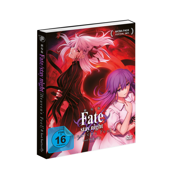 Fate/stay night [Heavens Feel] II. lost butterfly (DVD)