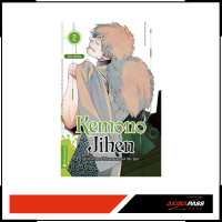 Kemono Jihen - Gefährlichen Phänomenen auf der...