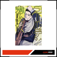 Golden Kamuy 08 (Manga)