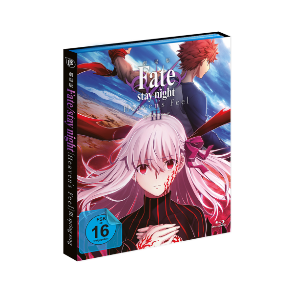 Fate/stay night [Heavens Feel] III. spring song (Blu-ray)