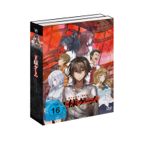 Kings Game - The Animation - Komplett-Set (DVD)