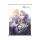 Fate/Grand Order THE MOVIE Divine Realm of the Round Table: Camelot Wandering; Agateram - Wandbanner