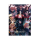 Fate/Grand Order Final Singularity Grand Temple of Time: Solomon - Puzzle