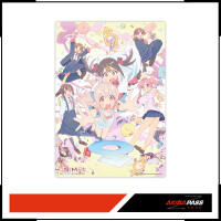 [Goodie] ONIMAI: Ab sofort Schwester! - Vol. 1 -...