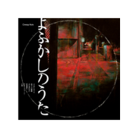 Creepy Nuts - "Call of the Night (Yofukashi no...