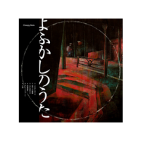 Creepy Nuts - "Call of the Night (Yofukashi no Uta)...