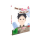 When Will Ayumu Make His Move? - Vol. 3 - Limited Edition (DVD)