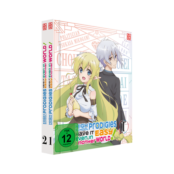 High School Prodigies ... - Gesamtausgabe - Bundle Vol.1-2 (DVD)