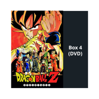 Dragonball Z - TV-Serie - Box 4 (DVD)