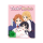 Tamako Market - Vol. 1 mit Hardcover-Schuber - Limited Edition (Blu-ray)