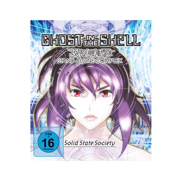 Ghost in the Shell SAC SSS (Blu-ray)