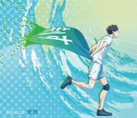 Haikyu!! - tacica - Hatsunetsu (ED) (CD)