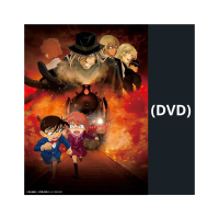 Detektiv Conan - Special: The Black Mystery Train -...
