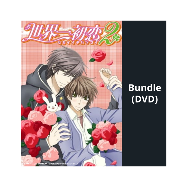 Sekaiichi Hatsukoi - The Worlds Greatest First Love - Staffel 2 - Gesamtausgabe - Bundle mit Vol. 1-2 (DVD)