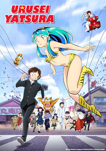UruseiYatsura_354x501px.jpg