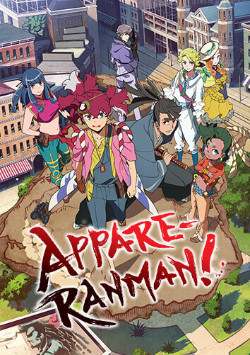 Appare-Ranman!