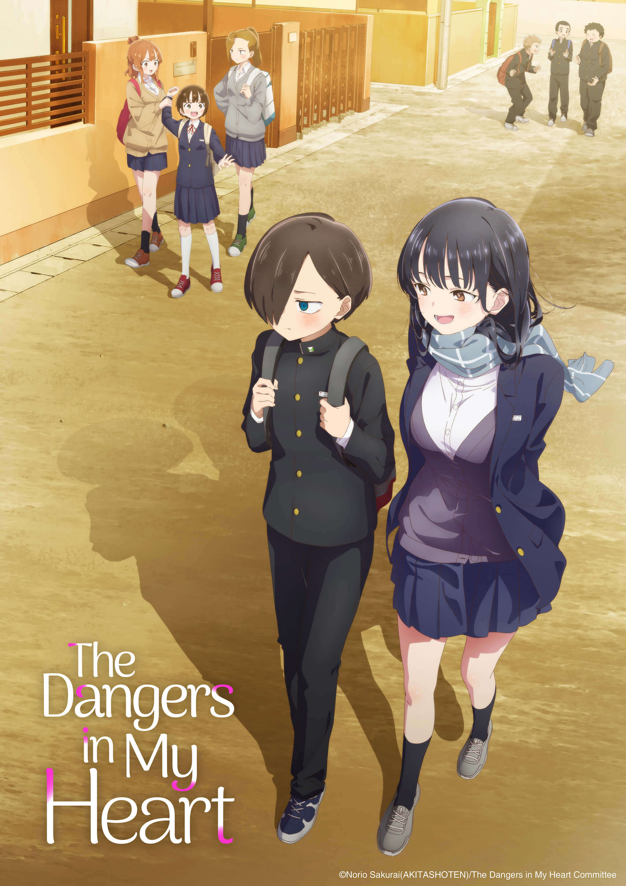 TheDangersInMyHeart_KV_2047x2894px.jpg