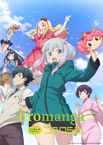 eromanga_354x501px.webp
