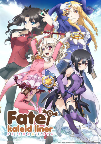 Fate/kaleid liner PRISMA ILLYA