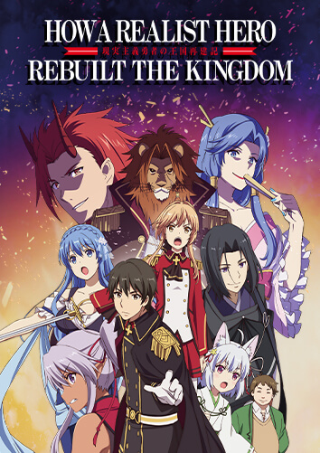 How a Realist Hero Rebuilt the Kingdom