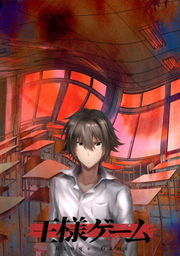 kingsgame_354x501px.jpg