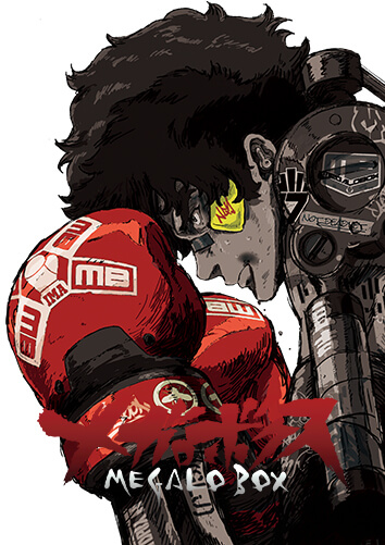 Megalobox