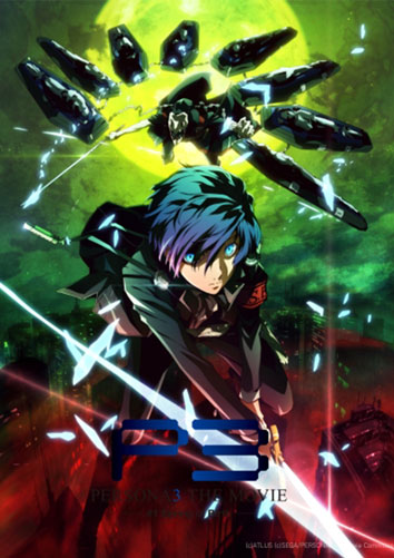persona3_354x501px.jpg