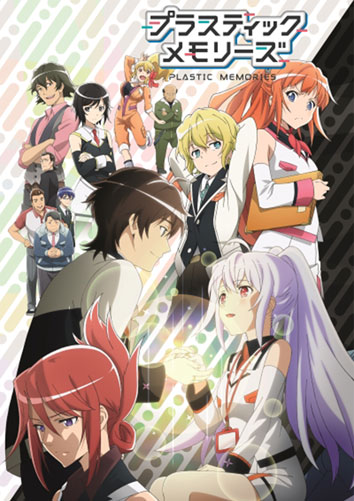 plasticmemories_354x501px.jpg